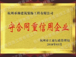 重信用企業(yè)