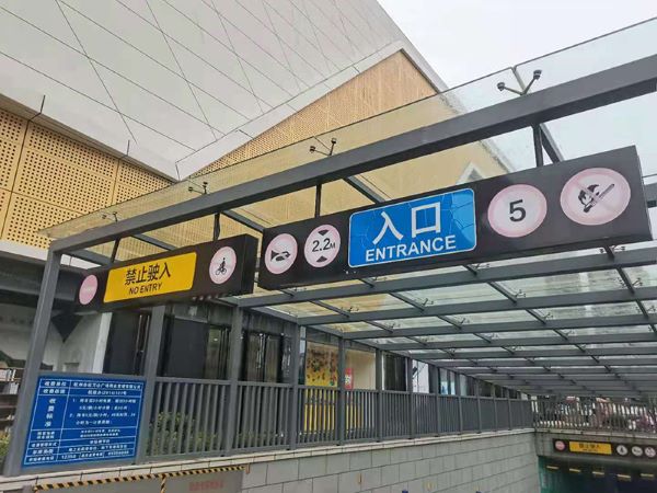 標(biāo)識(shí)標(biāo)牌廠(chǎng)家設(shè)計(jì) 標(biāo)識(shí)標(biāo)牌廠(chǎng)家設(shè)計(jì)